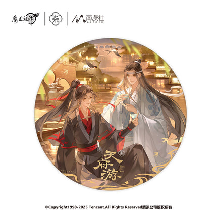 Mo Dao Zu Shi | Tian Fu You Series