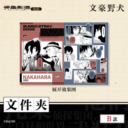Bungo Stray Dogs | Yuan Zuo Series Badge & Folder & Sticker & Film Card & Charm Set