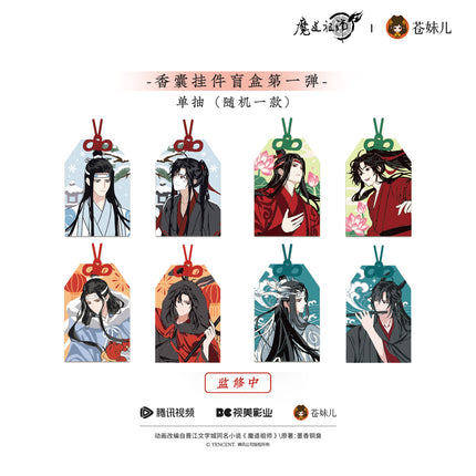 Mo Dao Zu Shi | Cang Xue Lin Su & Fu Qu Feng He & Mao Yue Kun Ling Series Charm Blind Box