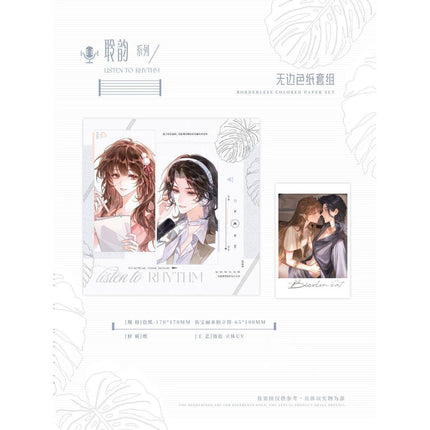 Bang Wo Pai Pai | You Mao Le & Ling Yun Series