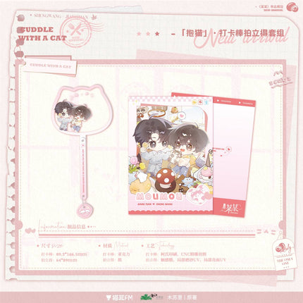 The Only One | Dong Ri Series