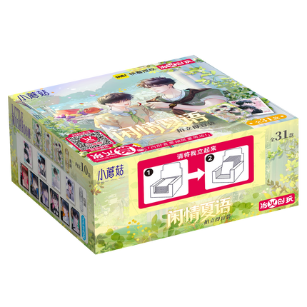 Little Mushroom | Xian Qing Xia Yu Series Blind Box