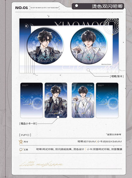 Little Mushroom | Xing Ji Man You & Wan Ge & Hou Lai & Qi Miao Tan Xian Series