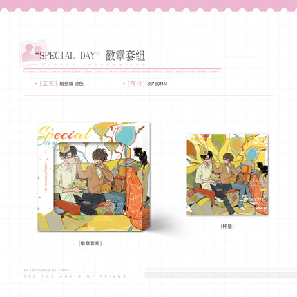 Goodbye, He Zhizhao | Da An & Specialday & Cookietime Series