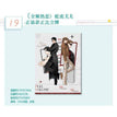 蛇虎夫妇&小小的爱慕者&港湾系列 / Acrylic Stand-She Hu Fu Fu