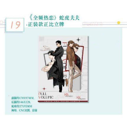 Full Volume | She Hu Fu Fu & Xiao Xiao De Ai Mu Zhe & Gang Wan Series