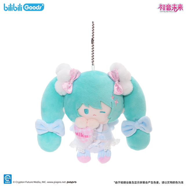Hatsune Miku | Meng Yu Wei Lai Series Plush Doll & Blanket Set