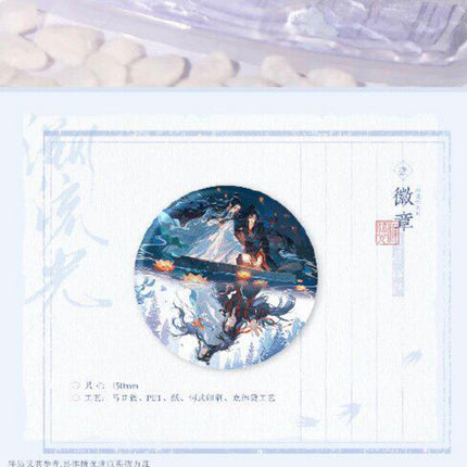 Mo Dao Zu Shi | Pi Pa Yu & Su Liu Guang Series