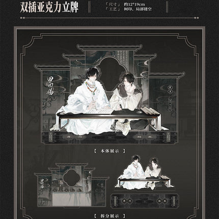 Mute Words | Hui Xiang Ji & De Xin Zhi Du & Hui Ye Ming Yi Series