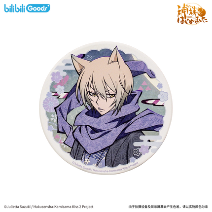 Kamisama Kiss | Xia Ji Series Coaster & Charm & Transparent Card Set
