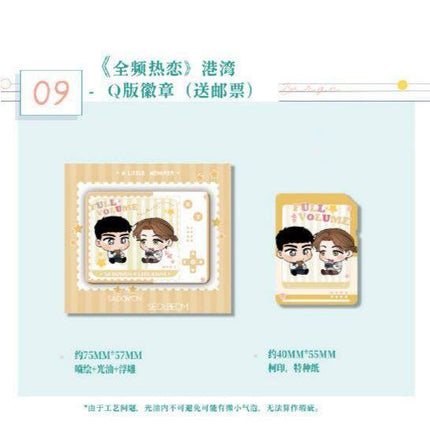 Full Volume | She Hu Fu Fu & Xiao Xiao De Ai Mu Zhe & Gang Wan Series