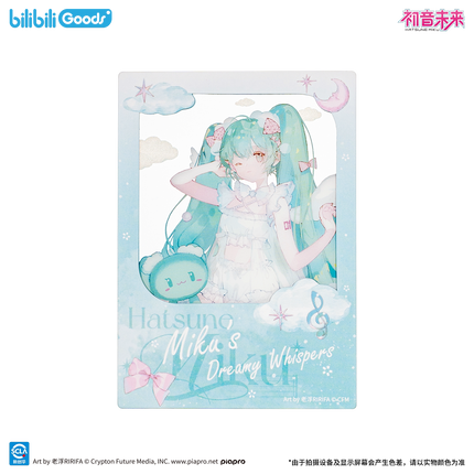 Hatsune Miku | Meng Yu Wei Lai Series