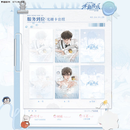 Instinct Game | Fu Wu Dao Wei & San Bei & Jiang Cheng Xiao Ju & Ta De Du Liang Heng Series