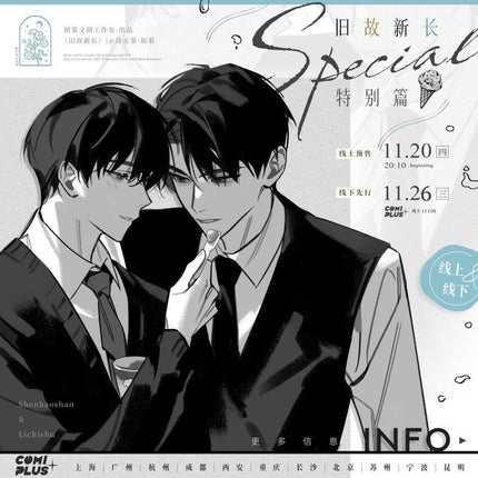 Old Wounds, New Growth | Zhi Zi Hua & Bing Ji Ling Series