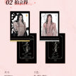 欢喜&人间风月&归尘系列 / Polaroid Set-Ren Jian Feng Yue (65*100mm)