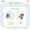 银杏叶黄系列 / Acrylic Stand Set (150mm)
