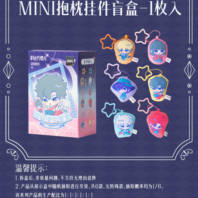 Link Click | Cang Hua Sui Meng Series Plush Charm Blind Box