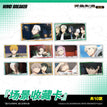 Art Card Blind Box-Random One (150*85mm)