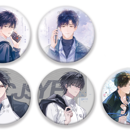 Wait For Me After School | Wei Xue Chu Ji & Lian Yi Series