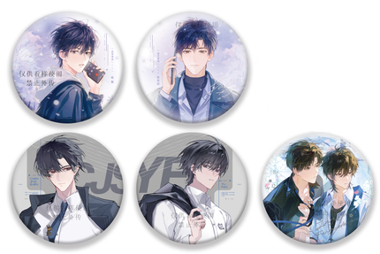 Wait For Me After School | Wei Xue Chu Ji & Lian Yi Series