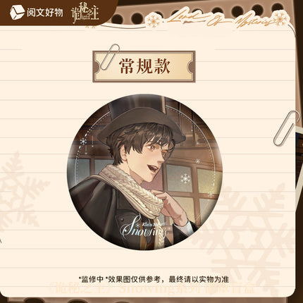 Lord of the Mysteries | Snowing Series Blind Box