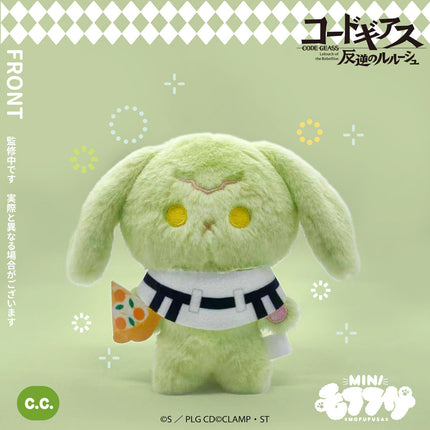 Code Geass: Lelouch of the Rebellion | Hotel Collaboration Series Plush Doll Set