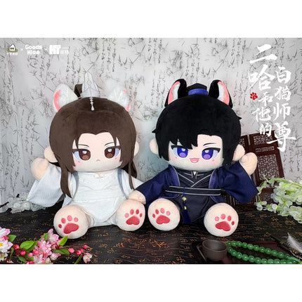 The Husky and His White Cat Shizun | 45cm Plush Doll Set