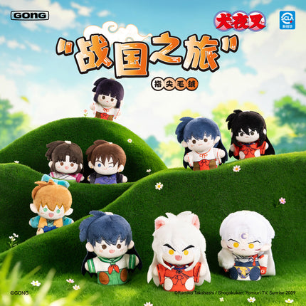 Inuyasha | Zhan Guo Zhi Lv Series Plush Doll Blind Box