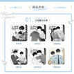 漫长航线系列 / Badge Blind Box-Random One (80*80mm)