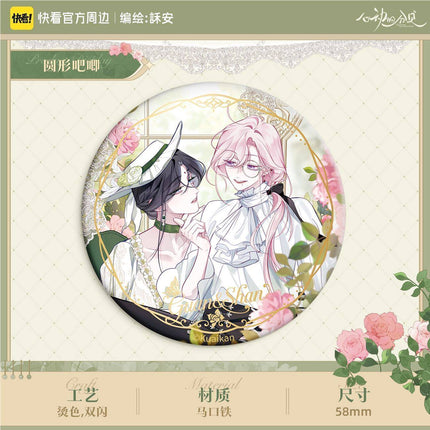 Sound of a Heartbeat | Mi Zui Fan Hua Series