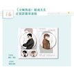 蛇虎夫妇&小小的爱慕者&港湾系列 / Badge Set-B-She Hu Fu Fu