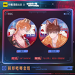 霓虹迷情系列 / Badge Set (58mm)