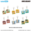 风之守护系列 / Charm Blind Box-Random One (65*65mm)