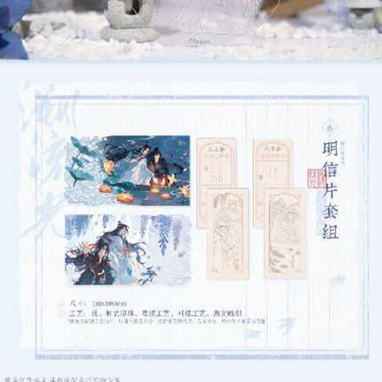 Mo Dao Zu Shi | Pi Pa Yu & Su Liu Guang Series