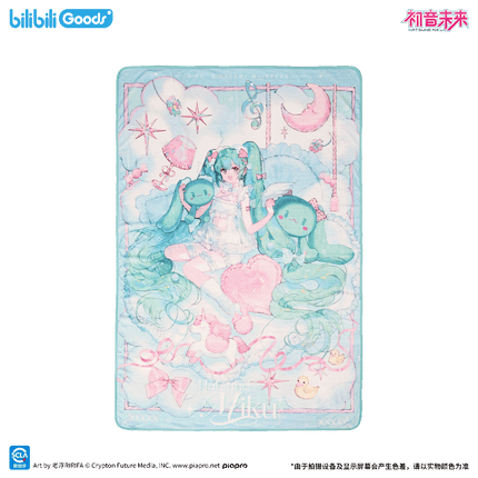 Hatsune Miku | Meng Yu Wei Lai Series Plush Doll & Blanket Set