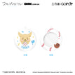 Golden Homerun系列 / Plush Badge Holder (80mm) / Shima Sousuke