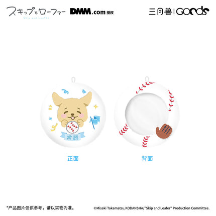Skip and Loafer | Golden Homerun Series Plush Doll & Charm & Acrylic Standee & Badge Holder Set