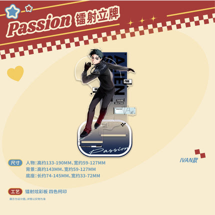 ALIEN STAGE | Passion Love Series Charm & Acrylic Stand Figure