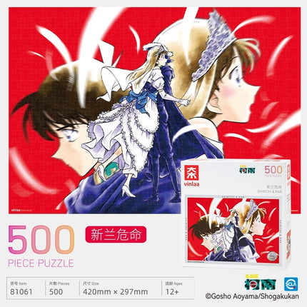 Detective Conan | 1000-Piece Photo Frame Puzzle