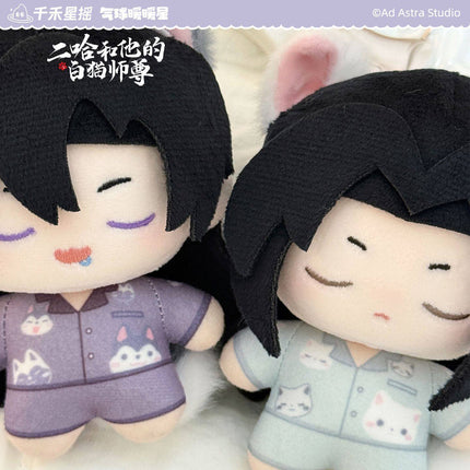 The Husky and His White Cat Shizun | Shui Yi Bao Bao Series Plush Doll Set