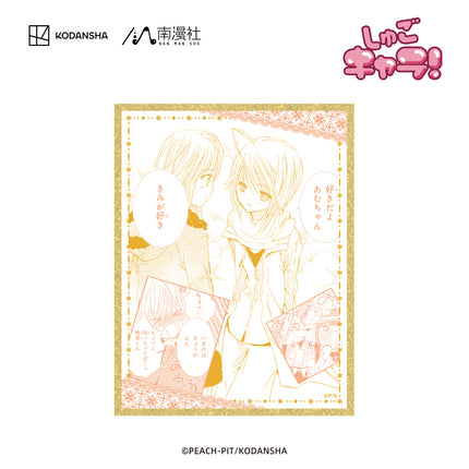 Shugo Chara | Charm & Shikishi Board & Bookmark Set