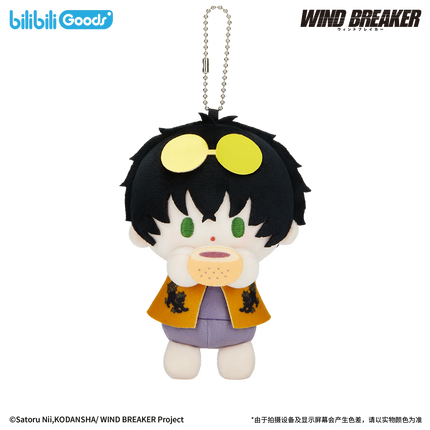 WIND BREAKER | Feng Zhi Shou Hu Series Baby Q Plush Doll