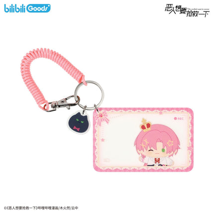 I Want to Be a Big Baddie | Threads of Fate Series