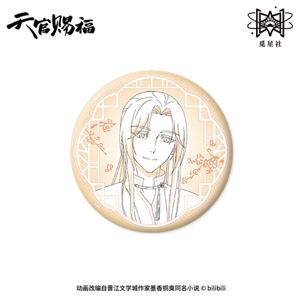 Heaven Official's Blessing | Yuan Hua Series