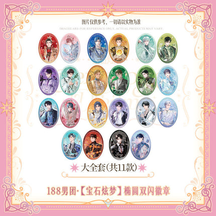 188 Group | Bao Shi Xuan Meng Series Badge Set