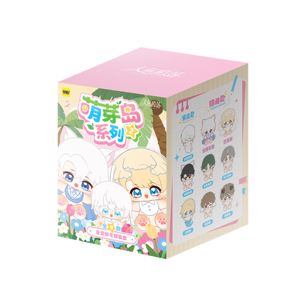 The Falling Merman | Meng Ya Dao Series Plush Doll Blind Box Set2