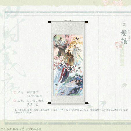 Mo Dao Zu Shi | Si Shi Sui Xu & Gui Chun Xin Yan & He Feng Ye Hua Series
