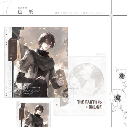 The Earth is Online | Shi Xu & Ying Hui Sheng Zhang & Gao Bie & Zhun Xing & Lv Ren Xin Sheng Series