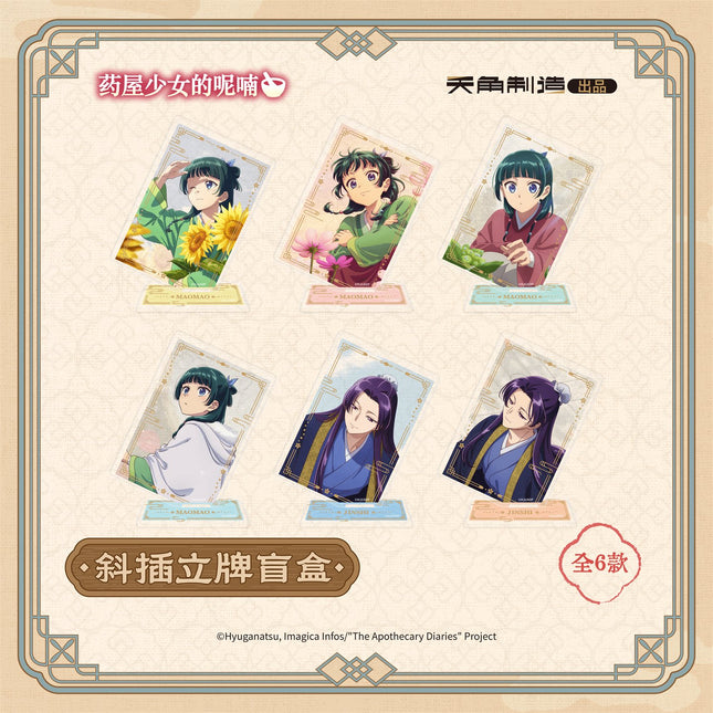 The Apothecary Diaries | Si Ji Liu Nian Series Blind Box