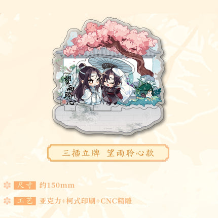 Mo Dao Zu Shi | Yuan Series